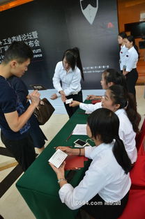 智造未來(lái) 互聯(lián)網(wǎng)工業(yè)高峰論壇暨魔幻工廠福建產(chǎn)品發(fā)布會(huì)，開(kāi)啟互聯(lián)網(wǎng)銷(xiāo)售新篇章